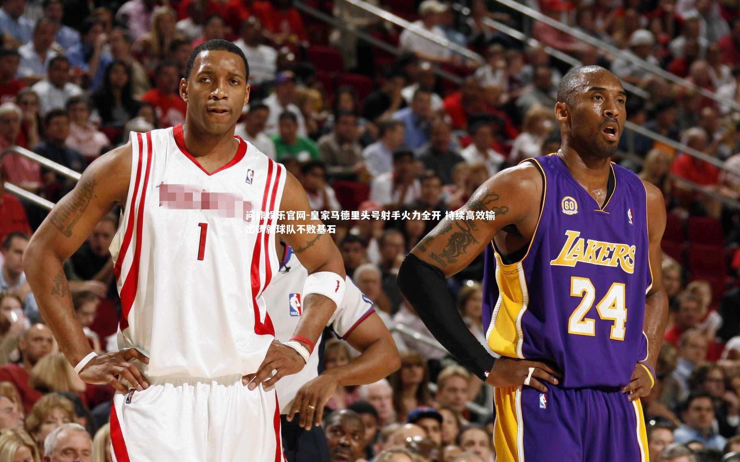 皇家马德里头号射手火力全开 持续高效输出铸就球队不败基石